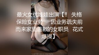 电子厂女工宿舍保安偷窥刚下班的嫩妹洗澡