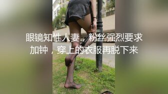 黑客破解家庭网络摄像头监控偷拍小哥晚上和媳妇过性生活无套内射