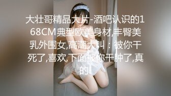 小树林里露出