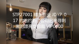 STP27612 邻家妹妹型新人小妞！自慰炮友进来要操逼！闺蜜在隔壁床睡觉，69姿势互舔，怼着骚穴一顿操