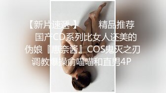 圆润美臀大长腿文静小姐姐连体网袜DD啪啪，灵活舌头舔屌骑乘自己动，抱着大屁股打桩机猛操，边操边流水搞得很湿