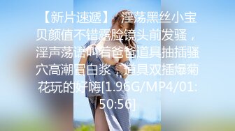 放浪传媒 FX-0003《傲慢女上司》下对上淫虐制裁