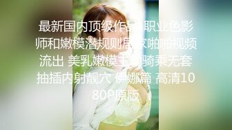 身娇体柔易推倒，7