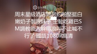 STP25825 牛仔裤女神，难得露脸，细腰美腿半脱下裤子，手指扣穴水声哗哗，穿上吊带黑丝袜，低低呻吟更是诱惑