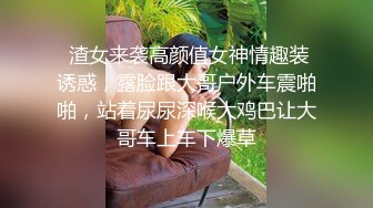 兄妹乱伦饥渴骚妹妹勾引亲哥哥后续2-喷水内射等