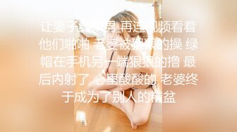 【极品女神波霸妹妹】7月最新土豪私拍流出 淫荡性爱+全裸洗浴+剧情啪啪+双女诱惑+细腰巨乳 高清1080P完整版 (1)