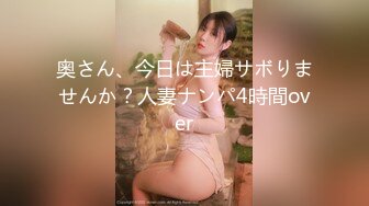 极品美乳人妻『kyara_sss』✿奶子又大胸型又好看，还特么巨骚，被操的时候喜欢说淫语，巨顶！美乳丰臀超反差