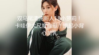 【新片速遞】   ❣️推荐❣️超美反差女神【李沁沁】眼镜一带骚劲拉满，自慰高潮流浆，道具插穴，掰穴自慰[1.4G/MP4/01:19:56]