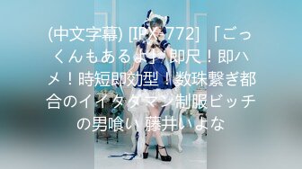 【新片速遞】 2024年，气质美女老师，极品反差婊！【 Zoemilf】私密照曝光 淫荡M腿自拍，反差之大让人惊叹[1.14G/MP4/46:57]