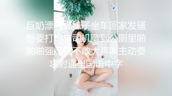 少妇老公出差