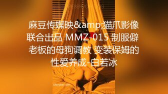 轻熟女姐妹花黑网丝诱惑，揉奶玩逼听狼友指挥撅着屁股抠她屁眼子，淫声荡语互相摩擦骚穴浪叫呻吟，精彩刺激