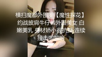 星空無限傳媒 XKVP050 舔狗的心愛女神 被別的男人狠操 香菱