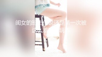 插醉酒女友 插完嘴在插逼 騷貨無力反抗睡意玩弄 露臉精彩~1