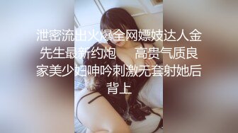 【新片速遞】极品丰满肉肉的美少妇开了美颜，巨乳大奶，蜜桃臀大屁股道具自慰插入阴道，刺激出了白浆流出来