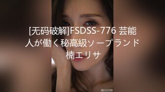  新人下海颜值女神！说话温柔嗲嗲！等男主来了收费房，细腰美腿兔兔内裤