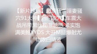 《云盘高质泄密》露脸才是王道！对话清晰，实习期美女公务员为了转正无奈与领导开房啪啪，浴室干到床上，嗲叫声响亮 (6)