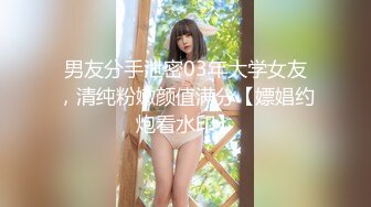 STP28232 极品少妇 填满淫贱巨乳骚妻91ai美乳 情色内衣非常有情调 舔乳玩穴淫靡交合享用肉棒 爆射滑浓精浆 VIP0600