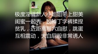 模特身材的女子黑絲性虐及性愛視訊自拍視頻流出，長的真漂亮