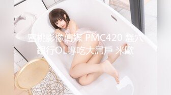 國產AV Pussy Hunter PS013 搭讪風騷女鄰居