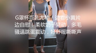 STP31415 【球迷的奶球】清秀御姐，发骚挑逗男友，楼梯间刺激无套啪啪，清澈眼神下原来这么淫荡