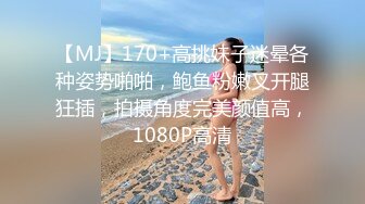 泄密流出反差婊美女 单位聚餐被领导灌醉酒店开房