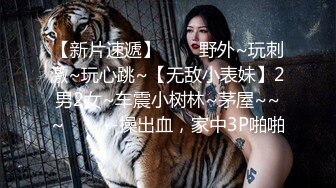 《顶级最新网红重磅》推特极品白虎大臀女神【ChloePussy69】高价付费福利第四弹~疯狂调教蜜穴高潮出水