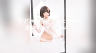 【顶级精盆❤️巅峰女神】推特53万粉丝超颜女神『凯蒂』最新付费私拍❤️大屌操翻护士装女神 第一弹 超清2K原版