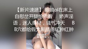 经济学院的师姐，下晚自修过来酒店玩，白衬衫高跟鞋开档肉丝，小手轻轻刮弄洞穴，哼哼哼轻美娇喘！