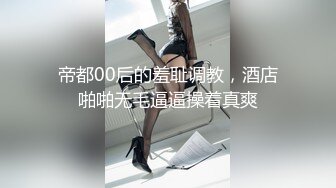 色情主播 美丽的女秘书 (3)