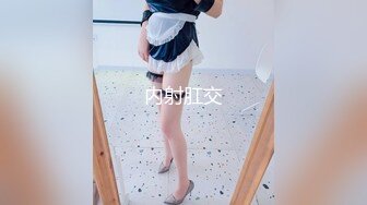 【OF性感✨尤物】♘❤沖田杏梨♘❤日本福利姬巨乳女优 极品美腿 颜值在线 质量上乘 身材好的沒話說 (12)