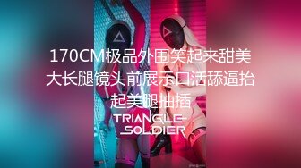 和颜值长发女神无套啪啪操逼就是一种享受大龟头对战蝴蝶逼爽翻天1