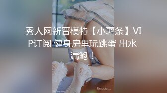 露脸G奶公主 万人求的露脸回归作品 雪白丰乳翘臀太极品了