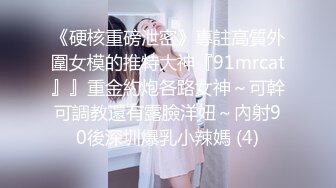 【骚逼会呼吸夹断小鸡鸡】极品反差美少妇与男友日常性爱自拍翘臀后入猛烈冲刺 从卫生间操到床上 (1)