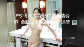 《情侣泄密大礼包》E奶学妹和男友胶囊旅馆啪啪被曝光 (1)