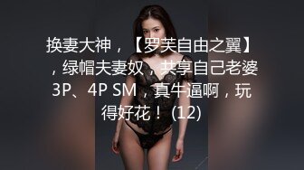 2022-10-30情趣酒店偷拍黑丝性感美女从床上操到情趣椅上，各种姿势配合