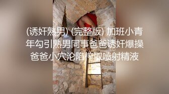 约炮小师妹，中出高潮叫声给力，小骚货平时没少抠逼，小手不自觉的蹂躏自己阴蒂~爸爸~爸爸一直大喊！