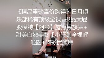  黑丝高跟露脸女模特让大哥抱着掰开骚穴给狼友看真骚，交大鸡巴让大哥在床上各种抽插爆草