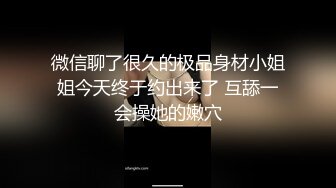 【新片速遞】    【AI画质增强】之【职场潜规则】骚情女秘书出差性事穿上网袜高跟给老板展示口技！[2.35G/MP4/00:18:04]