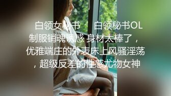 ❤️可爱萝莉萌妹❤️软萌乖巧小可爱【泡泡碎冰冰】双马尾小萝莉，人前乖乖女，人后是个穿着整洁校服的乖乖女反差婊