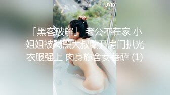 精东影业-玩弄女主播