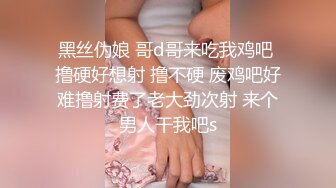 小骚货，一根手指头就满足了