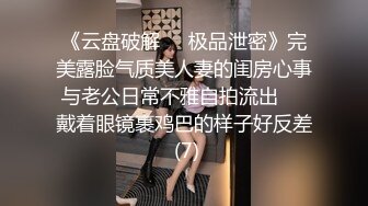 极品微胖小妹深夜放毒跟狼友互动撩骚，听指挥全裸自慰揉奶玩逼，浪叫呻吟不止