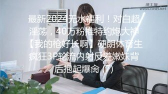 【精品厕拍】全景CP都是青春靓丽颜值的极品粉嫩妹子 (11)