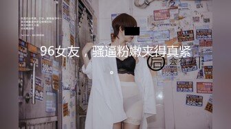 kcf9.com-【骑乘控狂喜】“掐我啊”邻家反差台妹「babeneso」OF私拍 童颜美穴逆痴汉骑乘专家【第七弹】-1