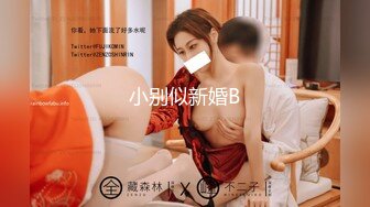 女厕偷拍8名美女嘘嘘  百里挑一  各种类型御姐萌妹  修长美腿大白美臀  小逼清晰可见