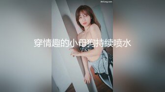 SWAG [露脸中出]什麽!街头搭讪一夜情对象竟然是...(上) 莉奈酱