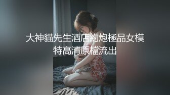 ✿顶级尤物女神✿包臀裙丝袜高跟御姐 嘴里喊着不要 身体却很诚实 爽了以后别提有多乖了 万人求的顶级女神