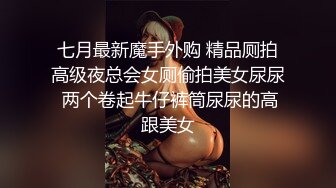 2022-10-29酒店钟点房偷拍偷情男女开房做爱，自带情趣内衣，无套暴操体外射精