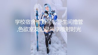 超级漂亮！女神简直美到了顶点~【coco】靠！害我皮都撸破了，阴唇肥美，毛茸茸的太想插进去 (1)