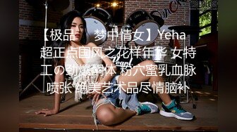 STP27415 十字纹身美少女！出租屋自慰！跪地翘起屁股扣穴，搞得地上多是水，厕所扣逼喷尿